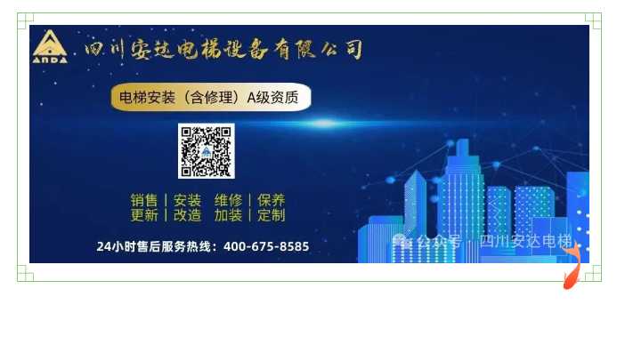 开工大吉！富邑华庭电梯更新项目正式启动 - 新闻资讯 - 成都电梯装置维修-成都电梯更新刷新-Ag亚洲集团