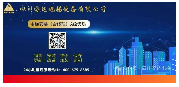 Ag亚洲集团电梯员工张志诚火场英勇救援彰显企业继续 - 新闻资讯 - 成都电梯装置维修-成都电梯更新刷新-Ag亚洲集团